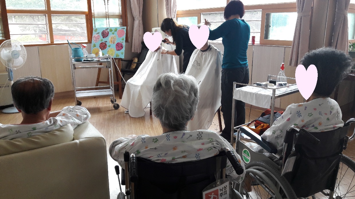 별관 이미용봉사