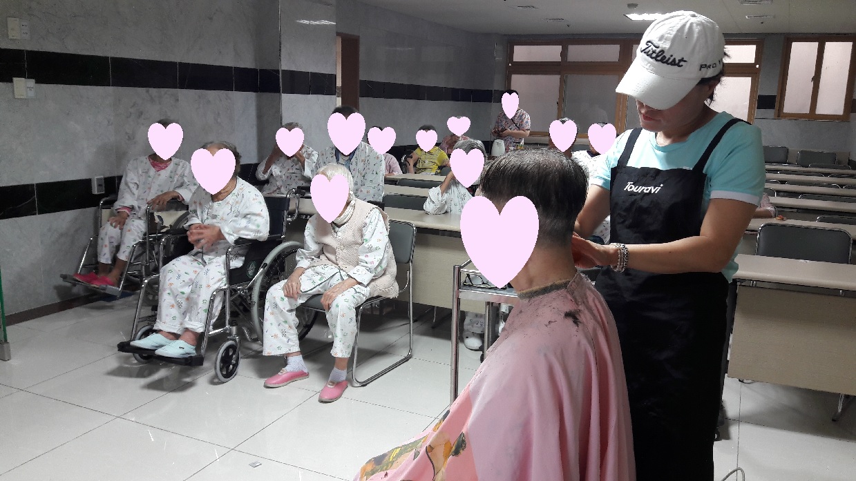 본관미용