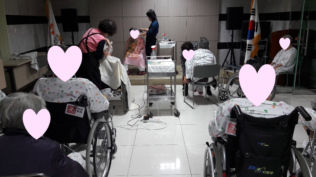 이미용봉사