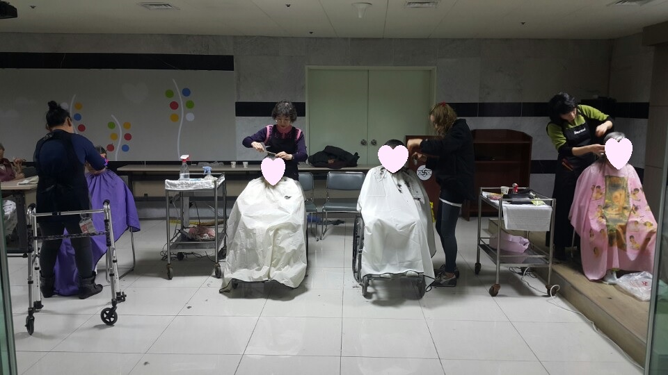 이미용봉사