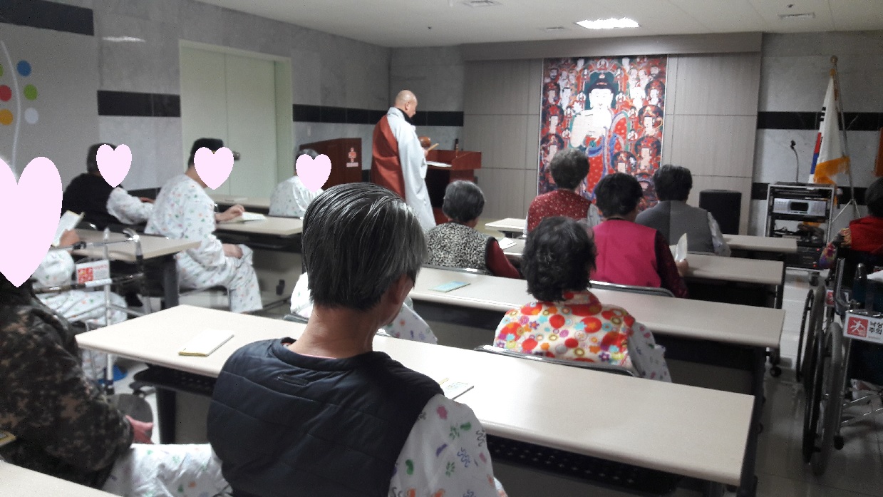 불교법회