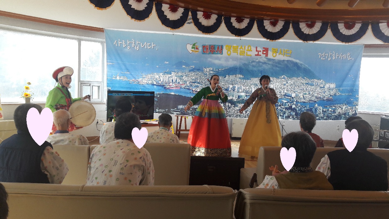 행복실은노래봉사단 공연