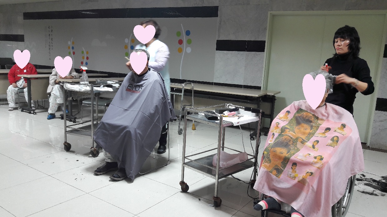 이미용봉사