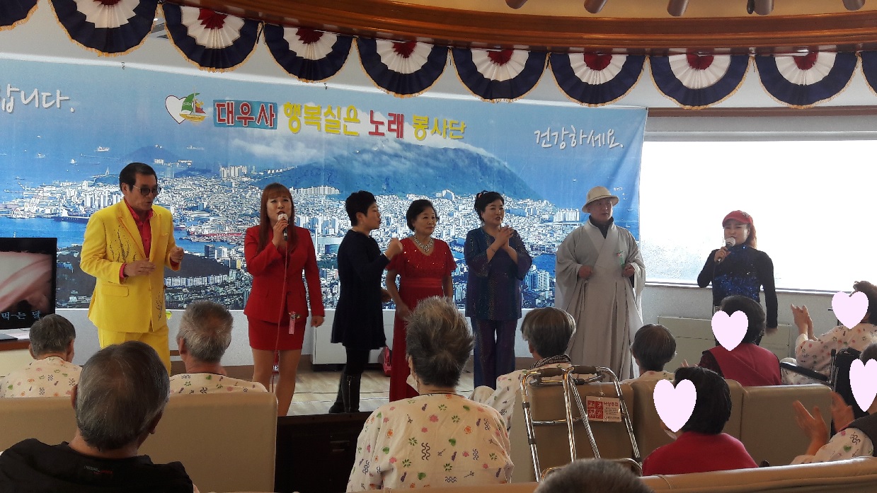 행복실은노래봉사단 공연