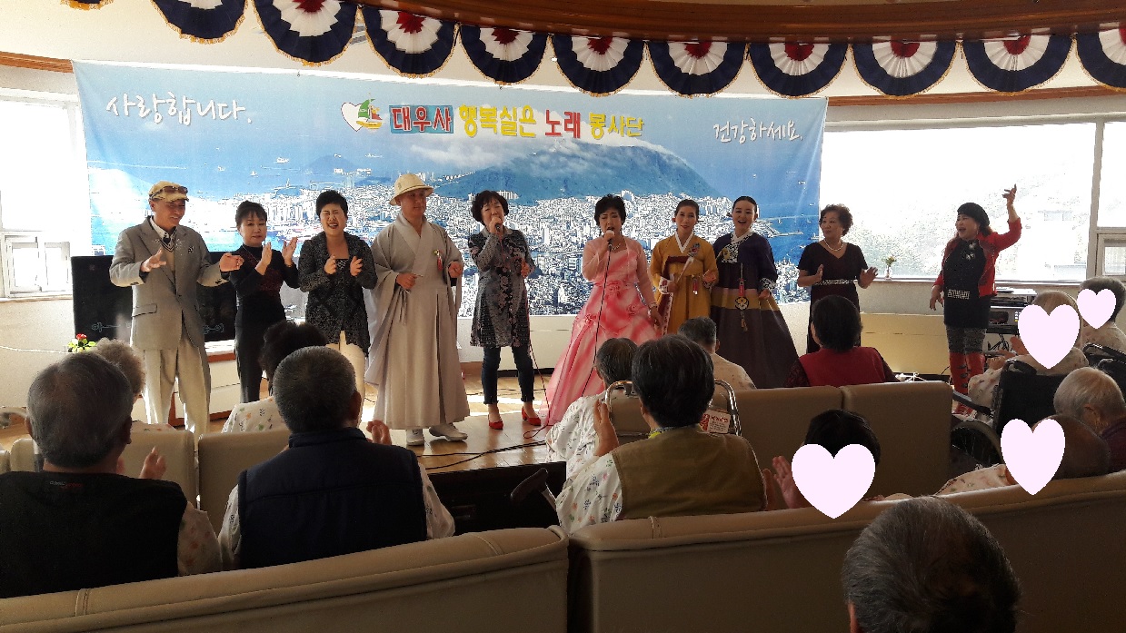 대우사공연