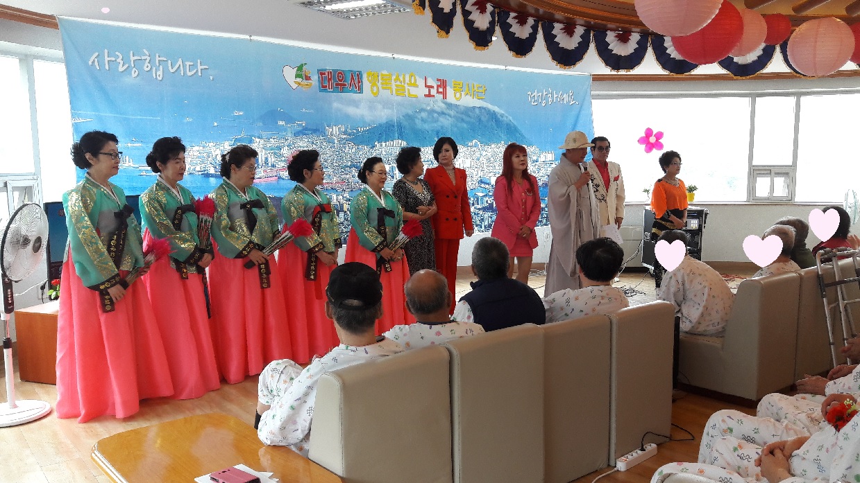 어버이날 행사