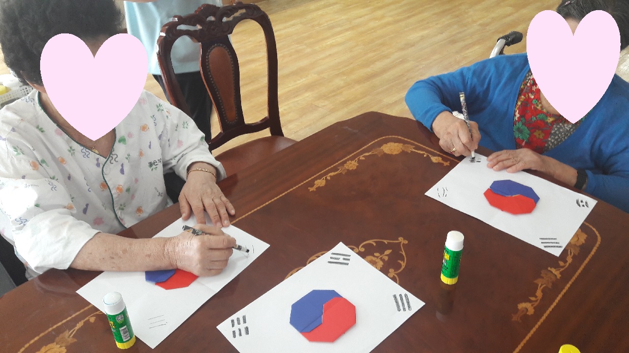 태극기만들기