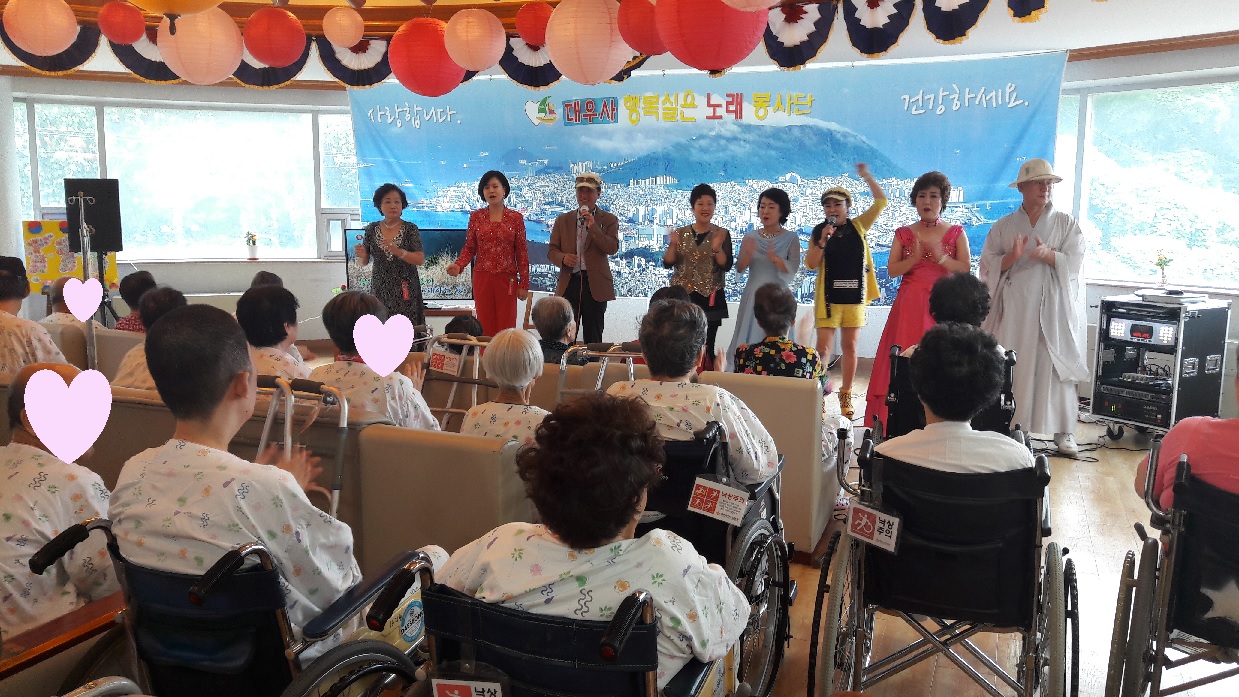 대우사공연