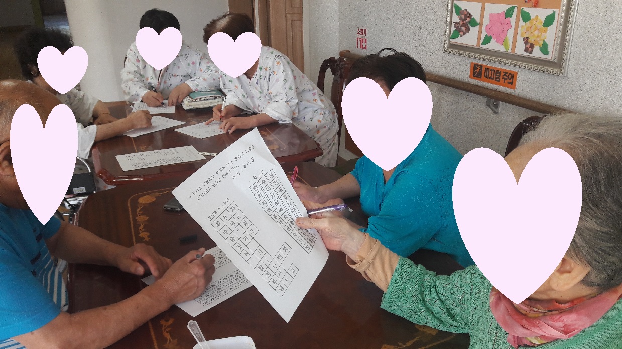 인지활동