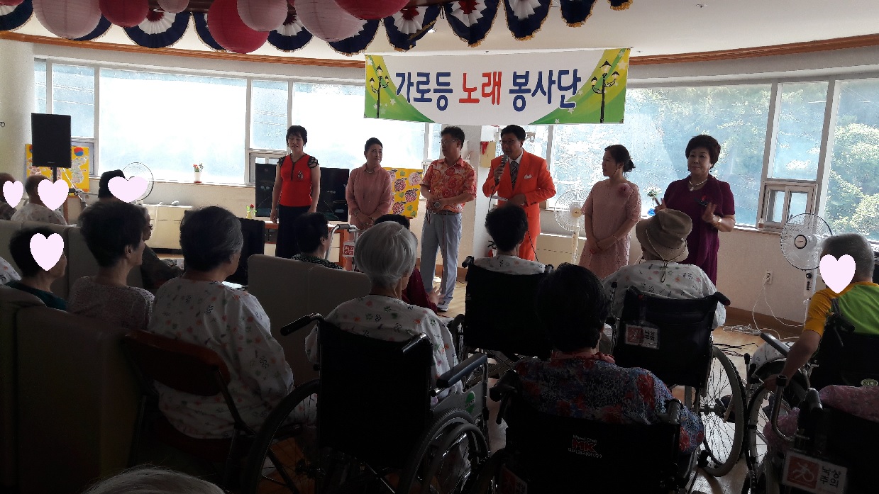 가로등봉사단 공연