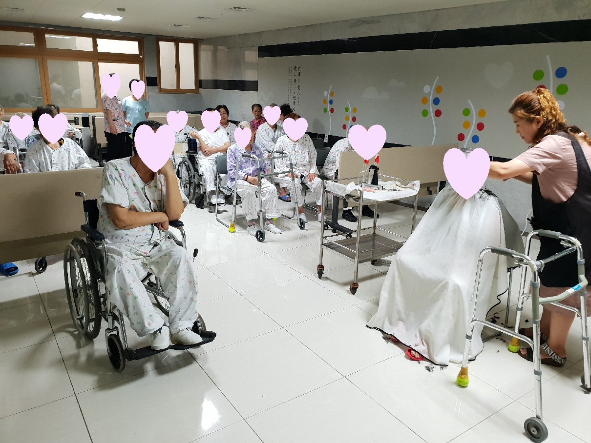 미용봉사