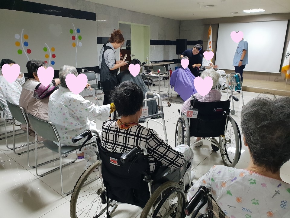 무료이미용봉사