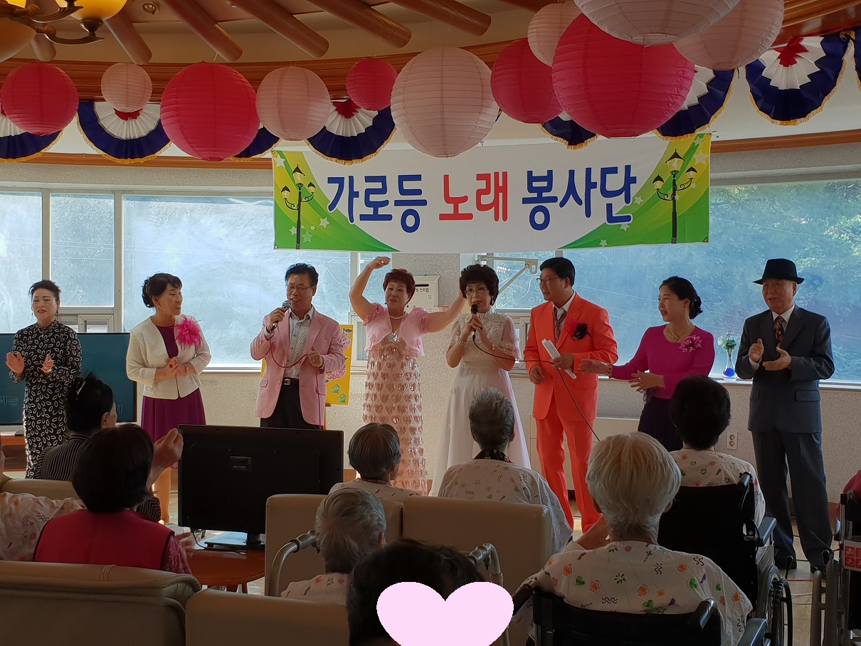 가로등노래봉사단공연