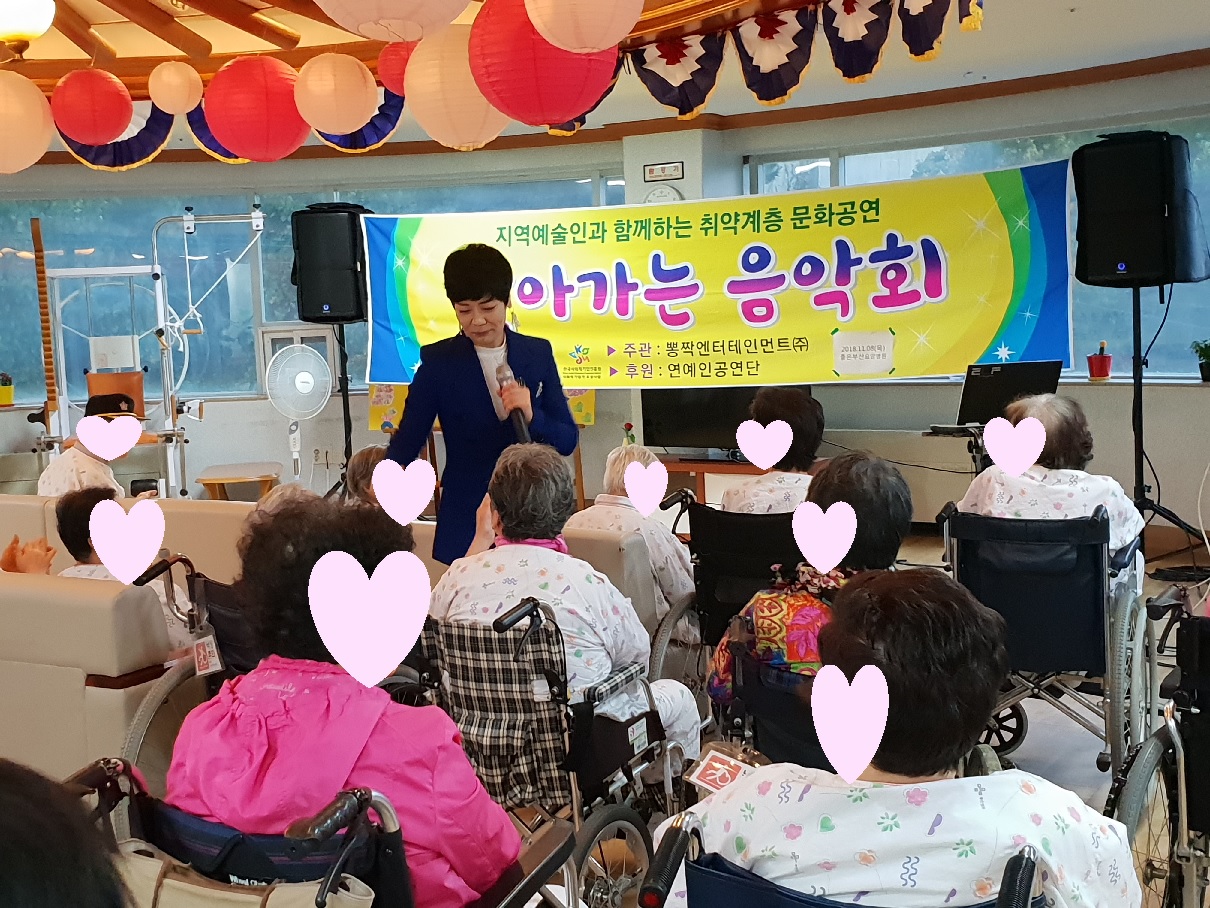 천사노래공연