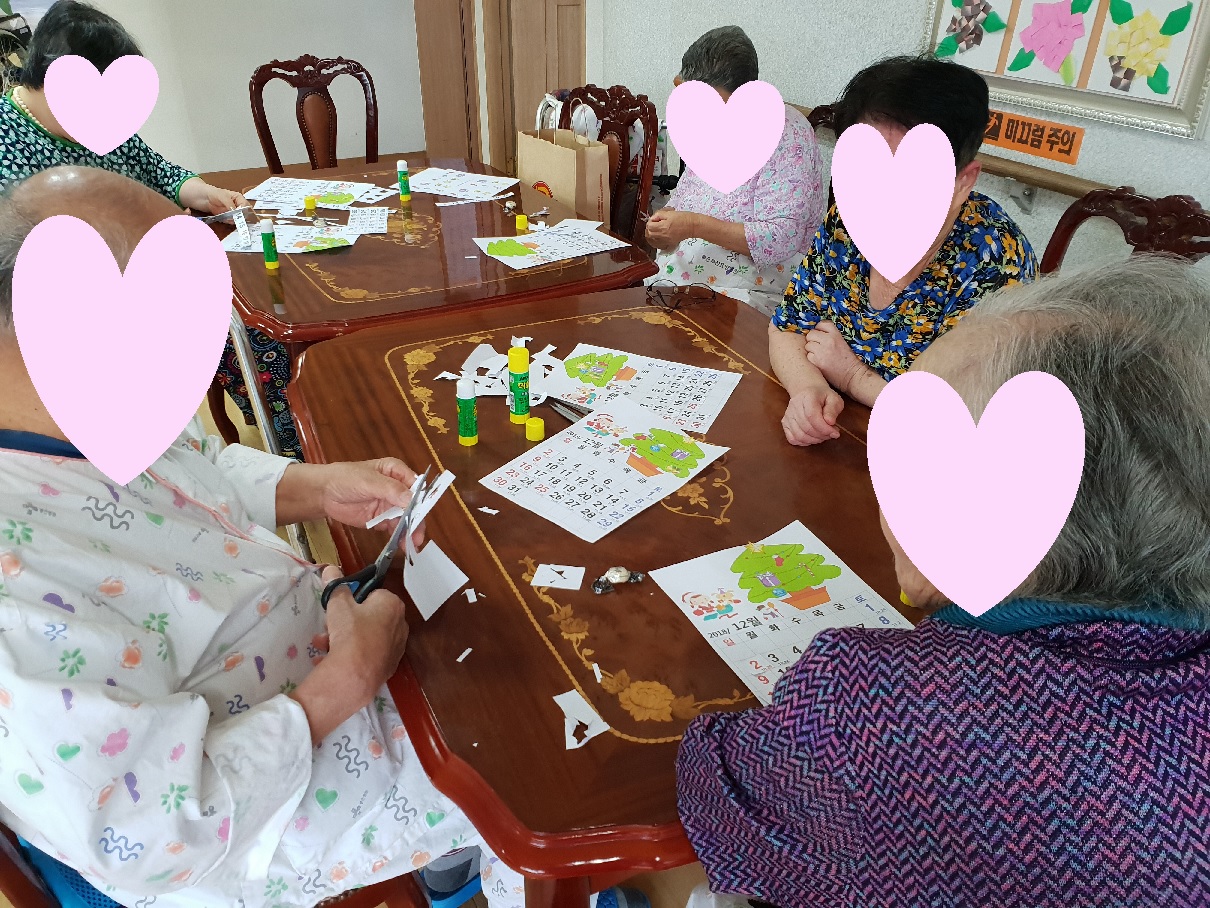 달력만들기
