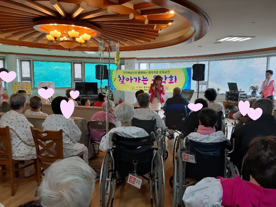 천사노래봉사단
