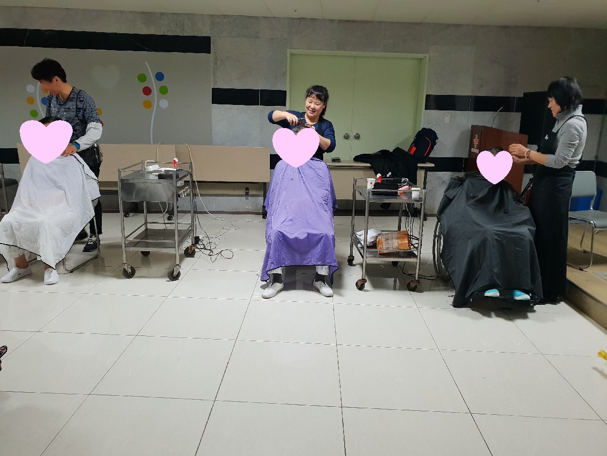 미용봉사