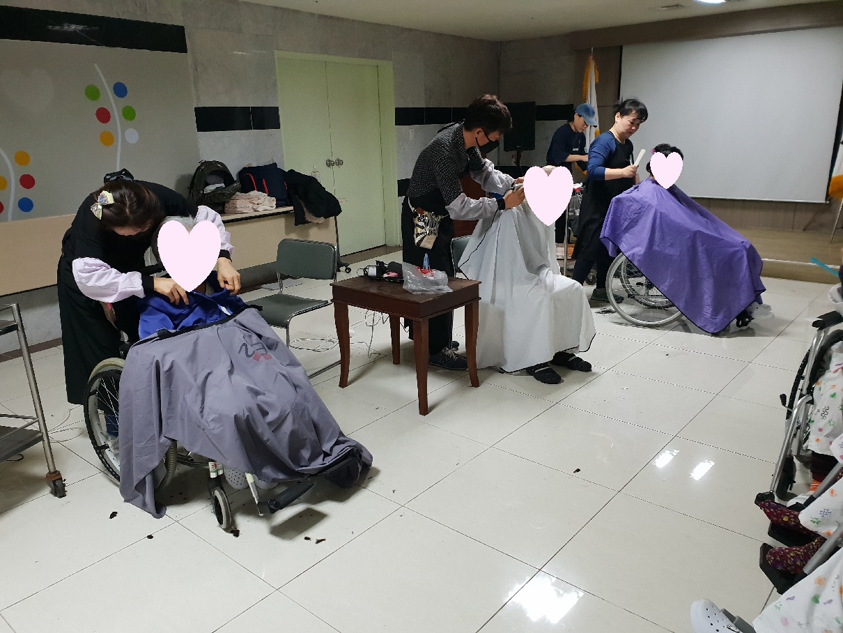 이미용봉사