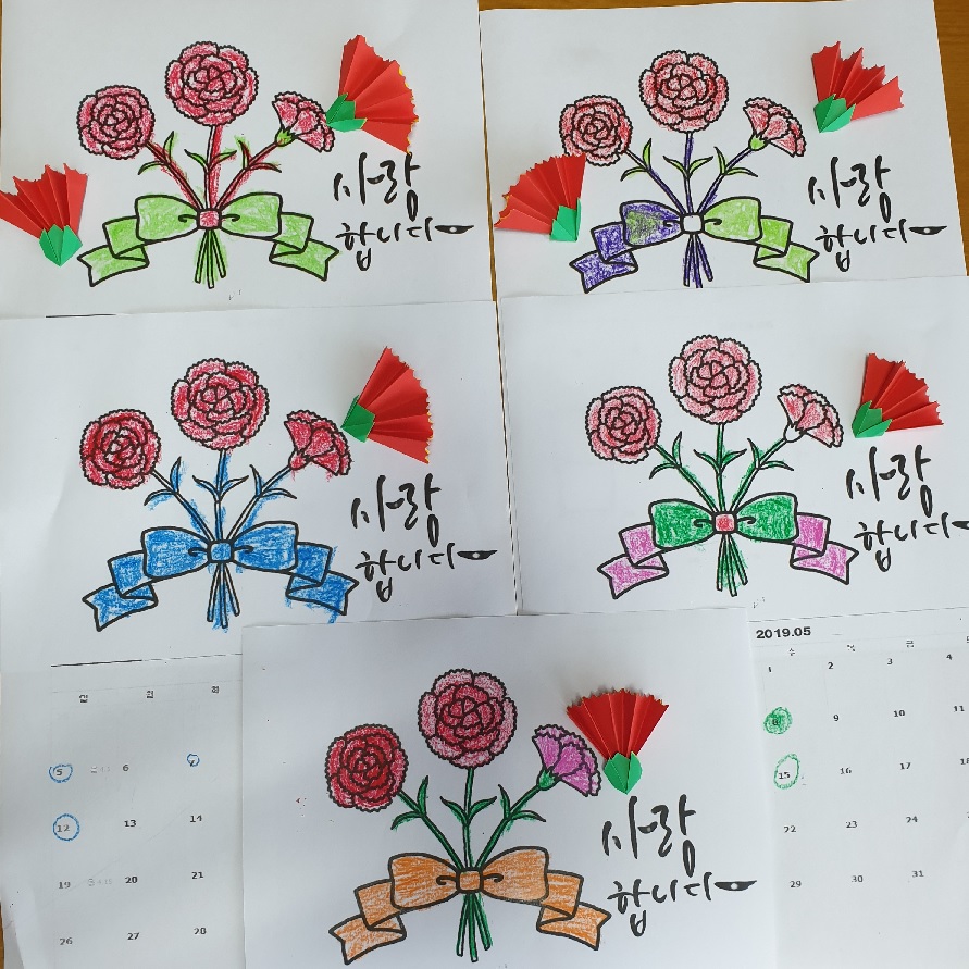 달력만들기