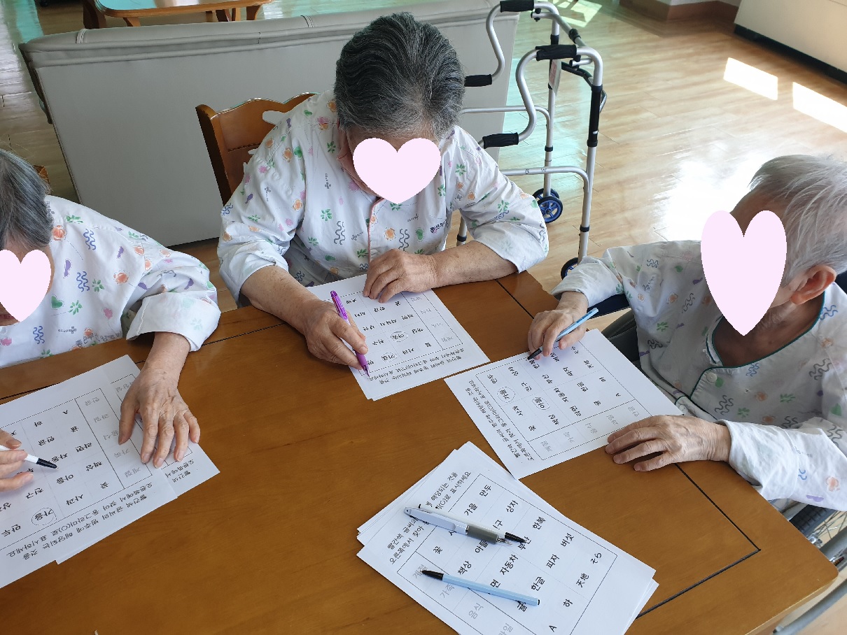 인지활동