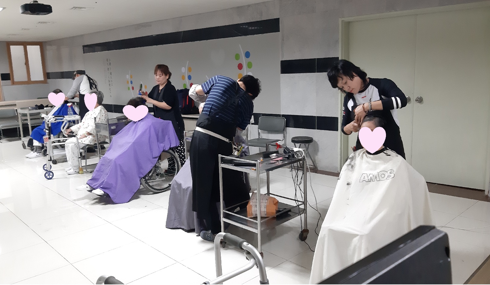 이미용봉사