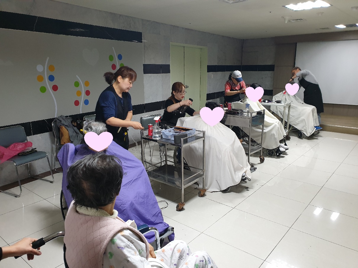 이미용봉사