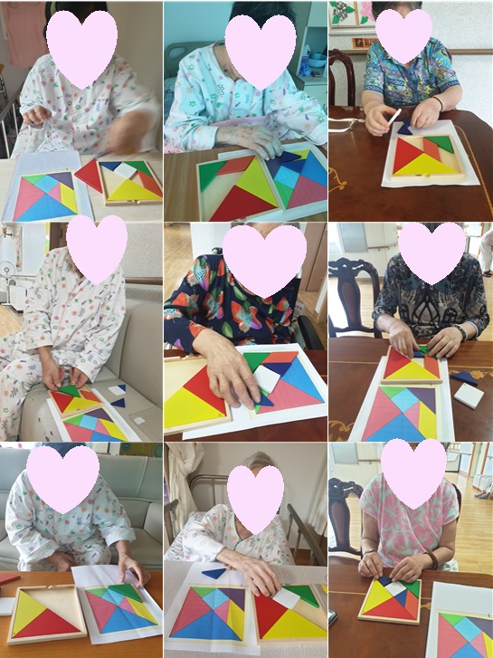 칠교놀이