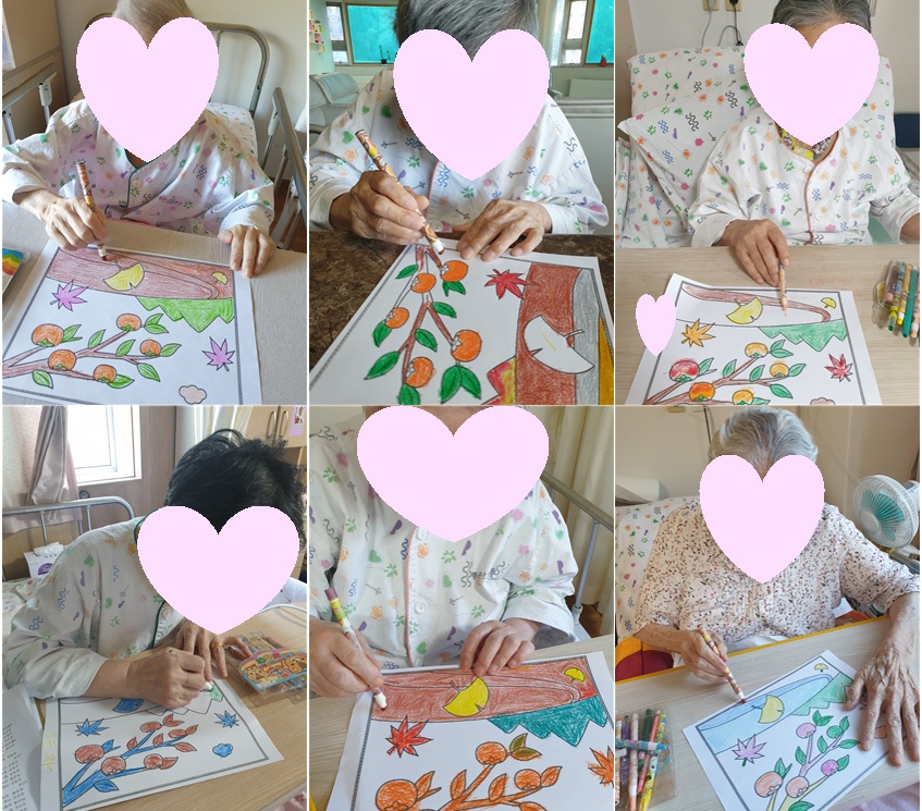 가을컬러링