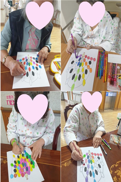 인지활동