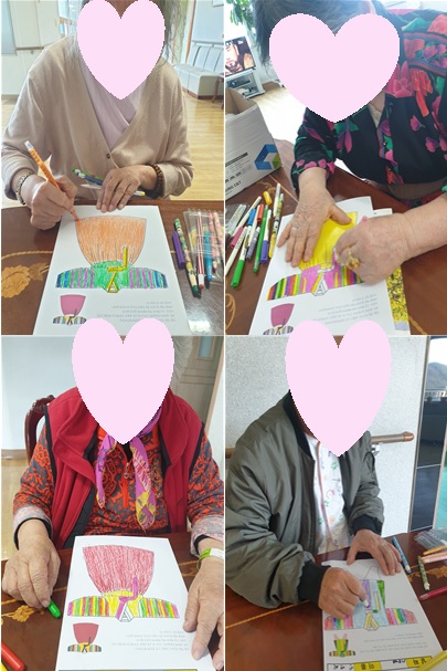 한복꾸미기