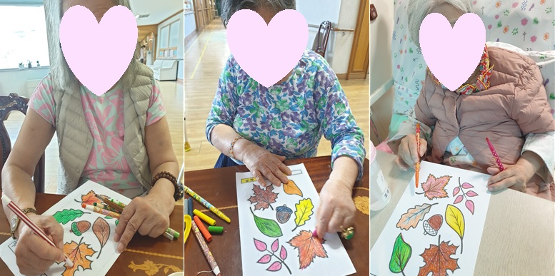 가을색칠하기
