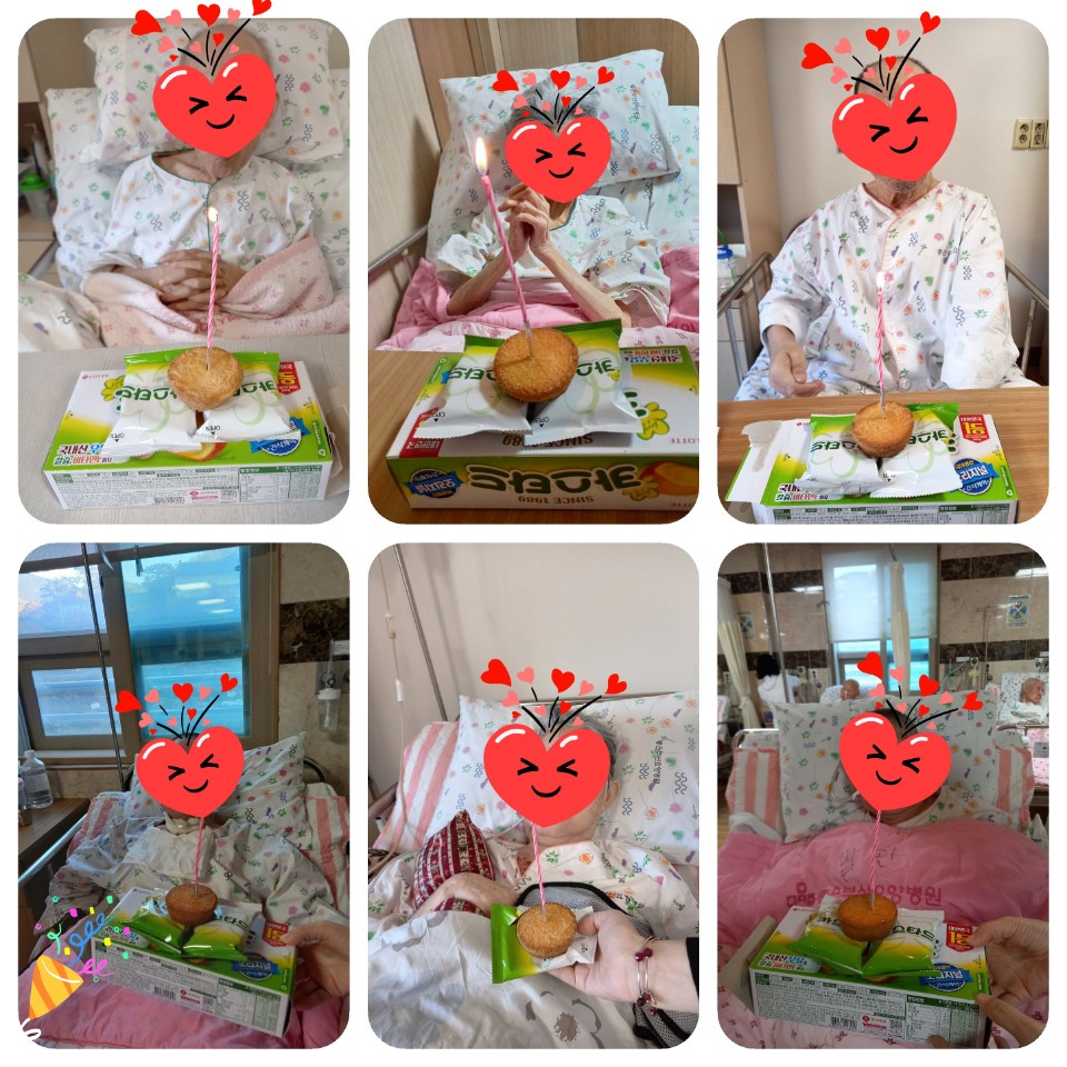 11월 어르신 생신축하