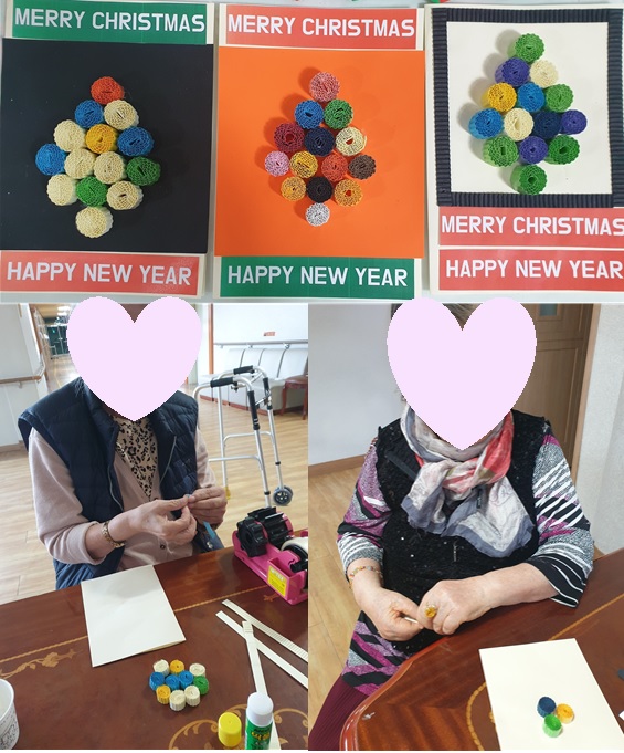 크리스마스 엽서만들기