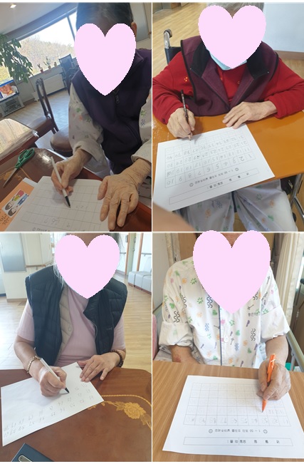 인지활동