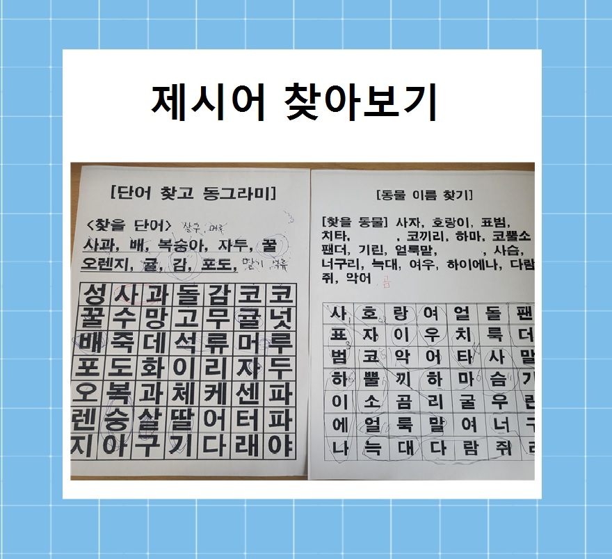 첨부파일