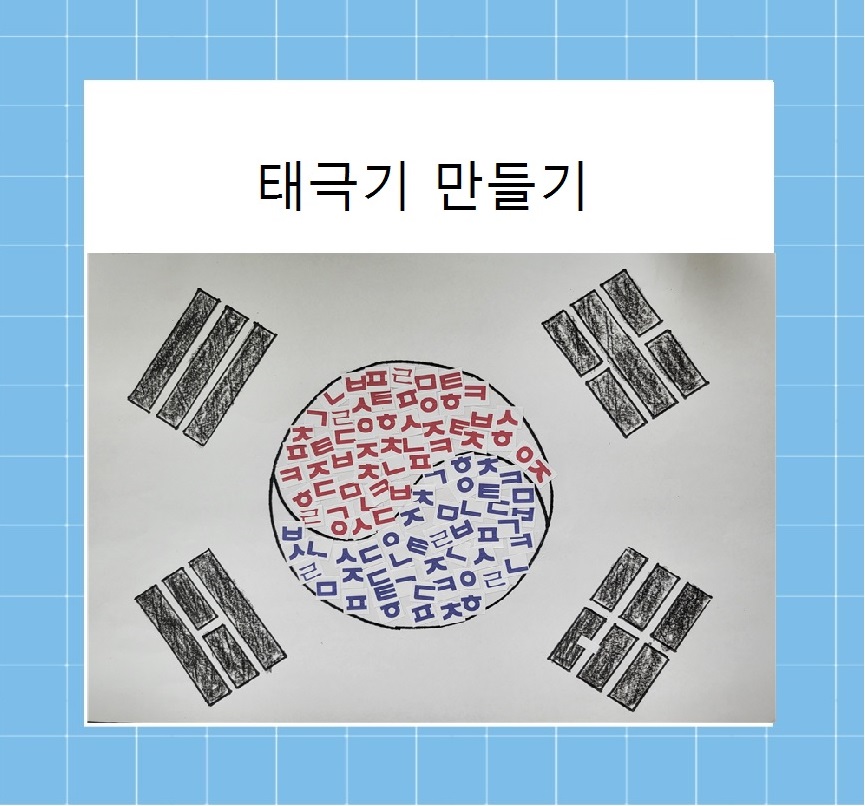 첨부파일