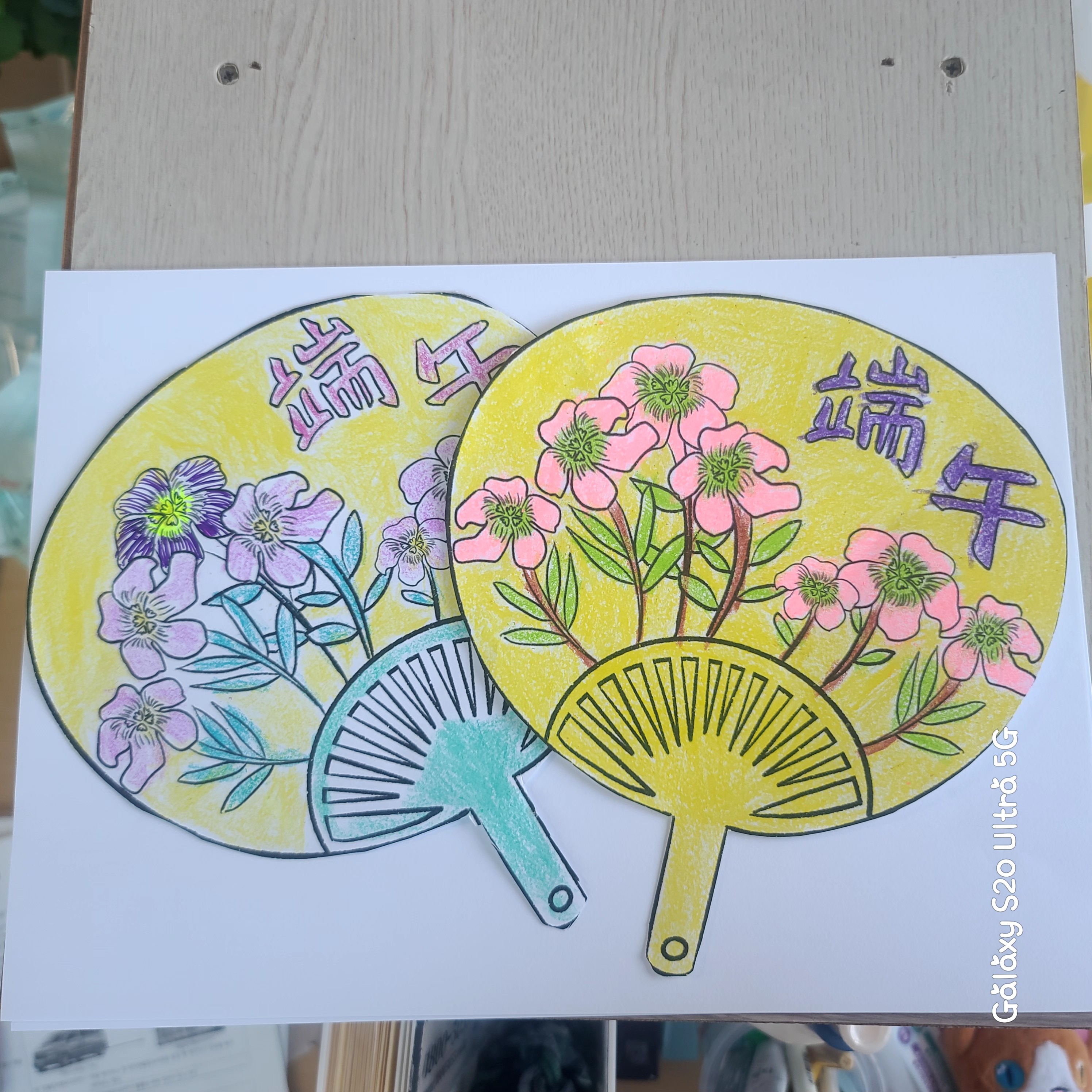 단오 부채