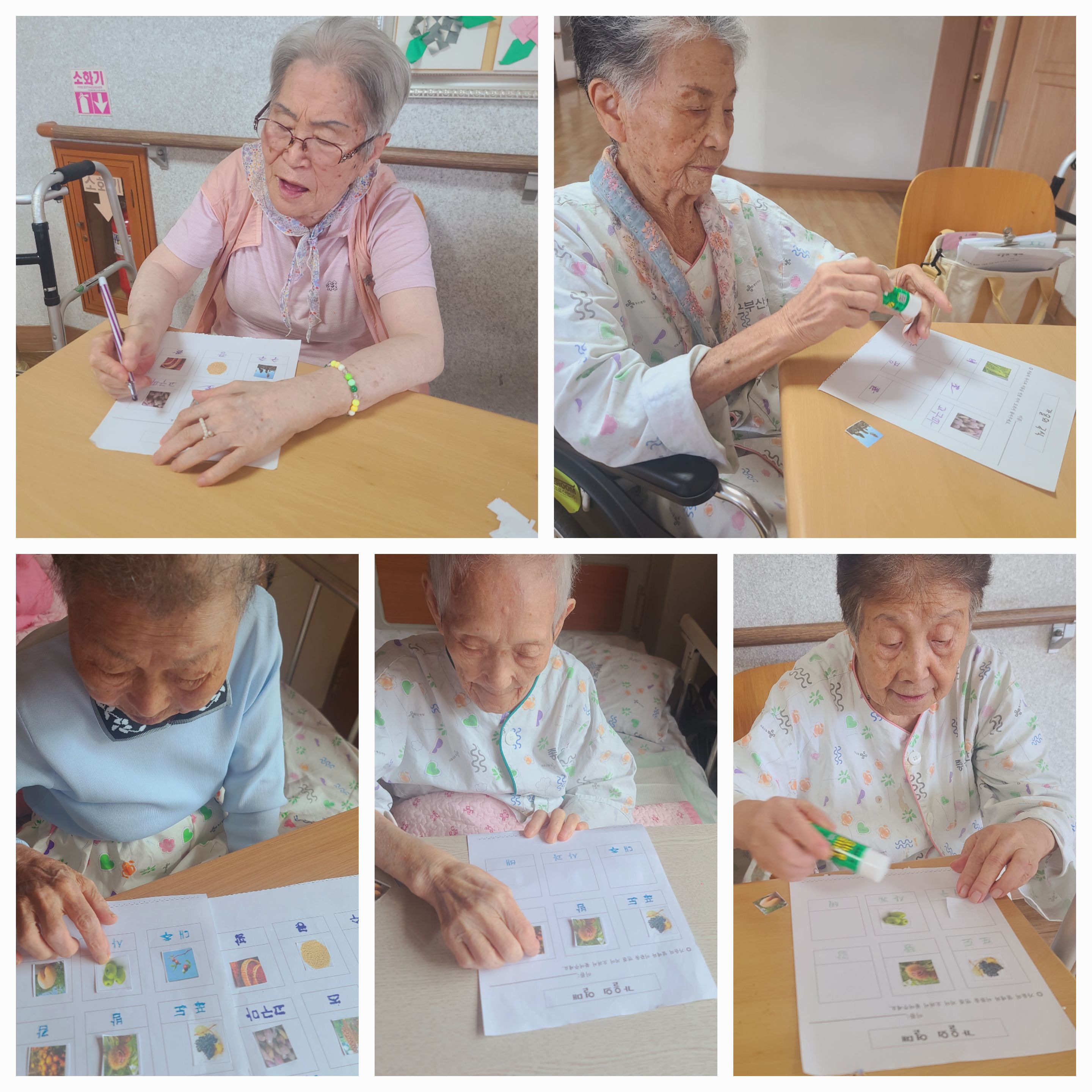 가을이야기