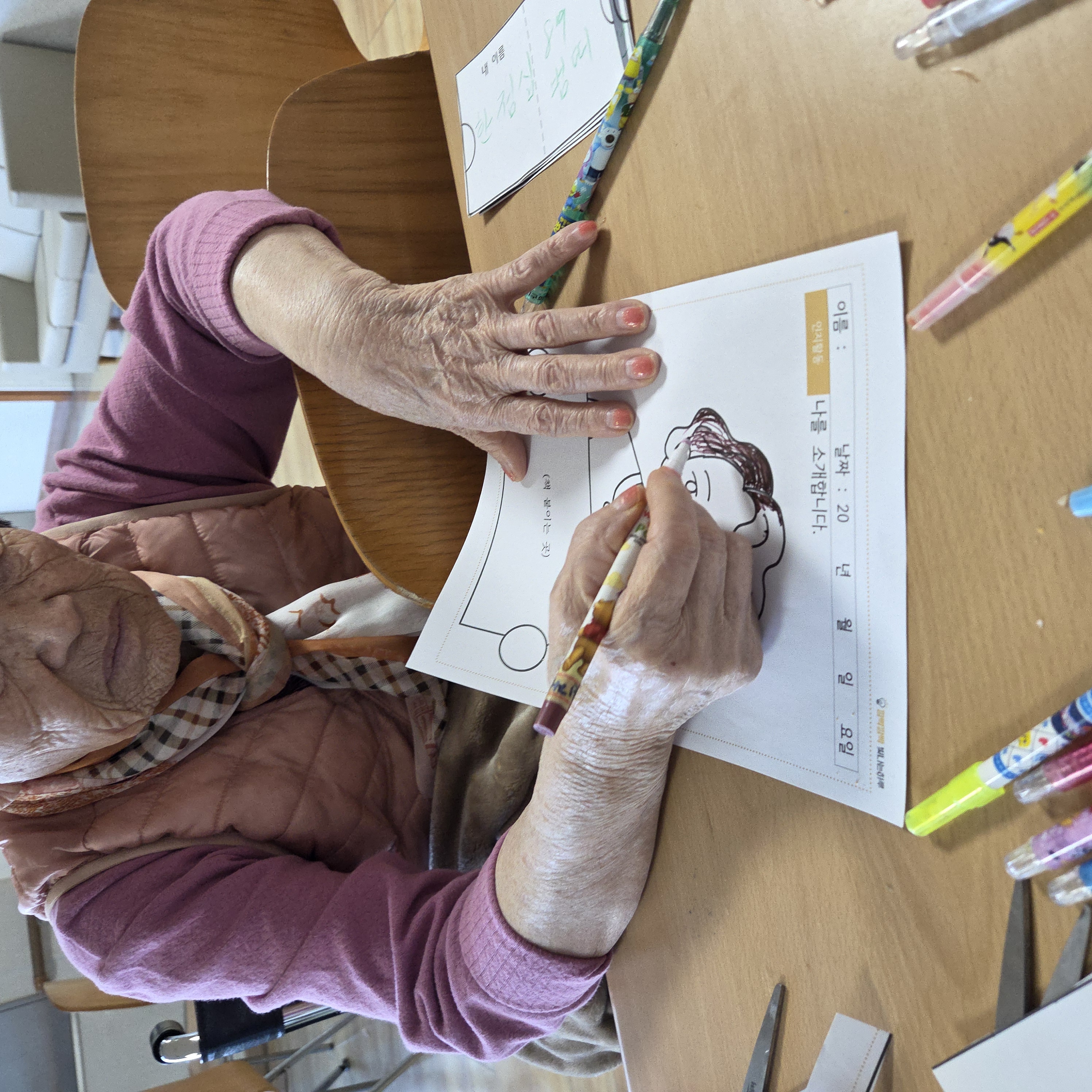 나를 소개합니다