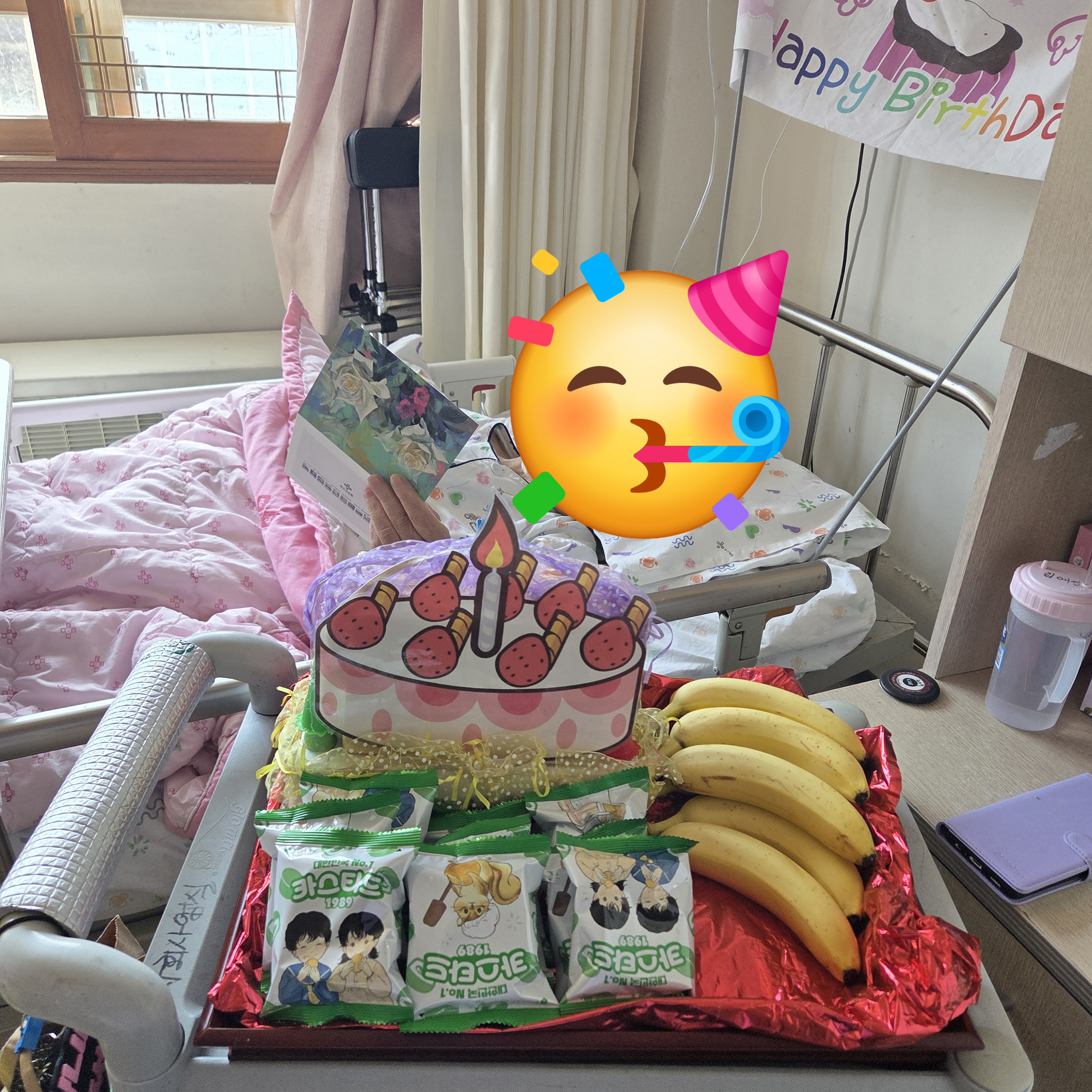 3월 어르신 생신축하