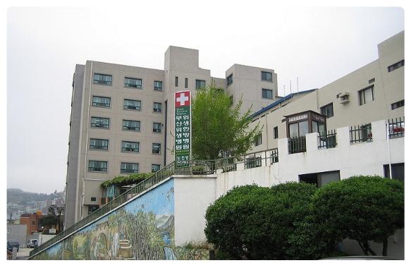 부산위생병원 협약식 -2011년 6월 2일