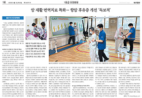 신문기사
