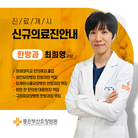 신규과장